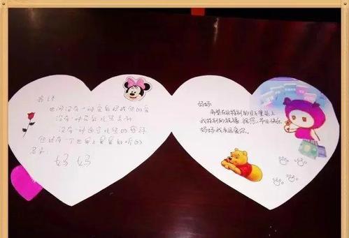 幼儿园感恩节活动计划