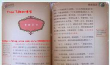 关于童话的好句好段