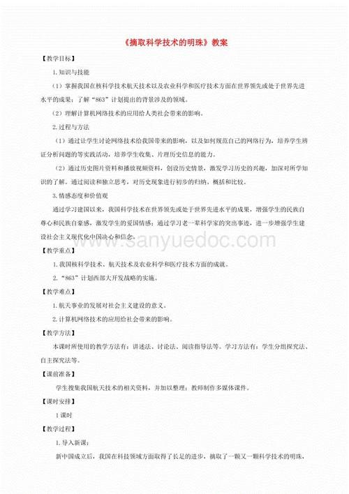 工厂试用期汇总