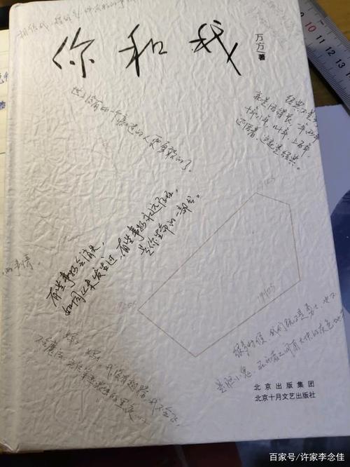 林庆轩：热爱生活