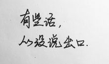 最新好听的句子