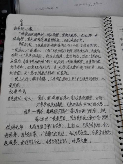 关于时间的好词和句子