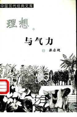 哦，旁观者看完后的感受