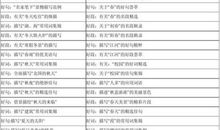 关于秋的好词好句