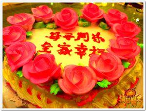 妈妈生日快乐