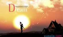 开讲啦刘岩演讲稿：梦想不凋零