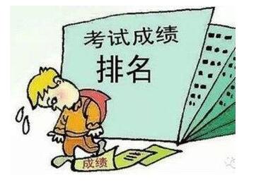 高三学生：如果四月以来成绩下降，该怎么办
