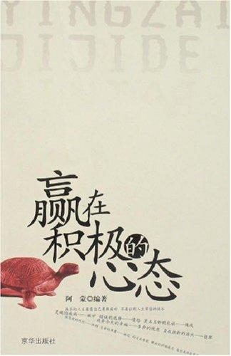 参加高考冲刺，赢得心态和饮食