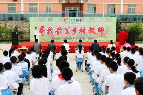 2014年最美丽的乡村老师