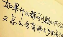 经典有哲理的话语