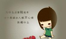 经典伤心的句子