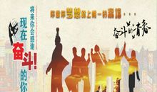 催人奋进的名言