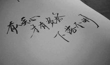 经典的心情语句