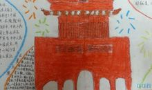 国庆节优美语句