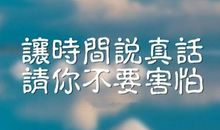 高考励志:高三考生预防和消除身体疲劳