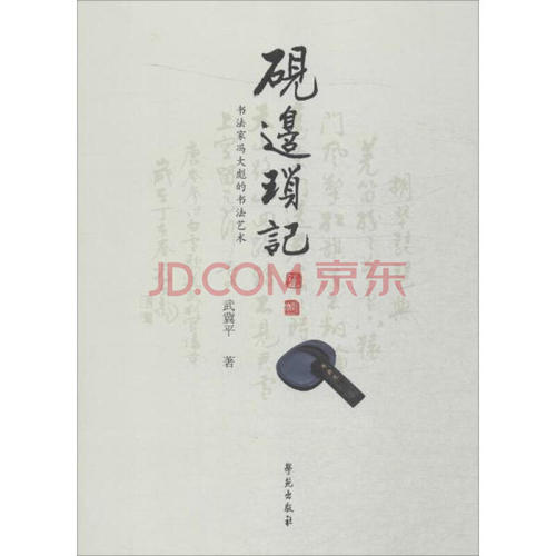 于大夫：琐事搬家