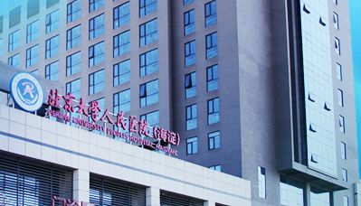 医院医学美容科形象口号