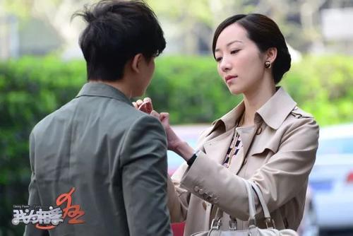 我为相亲而疯狂