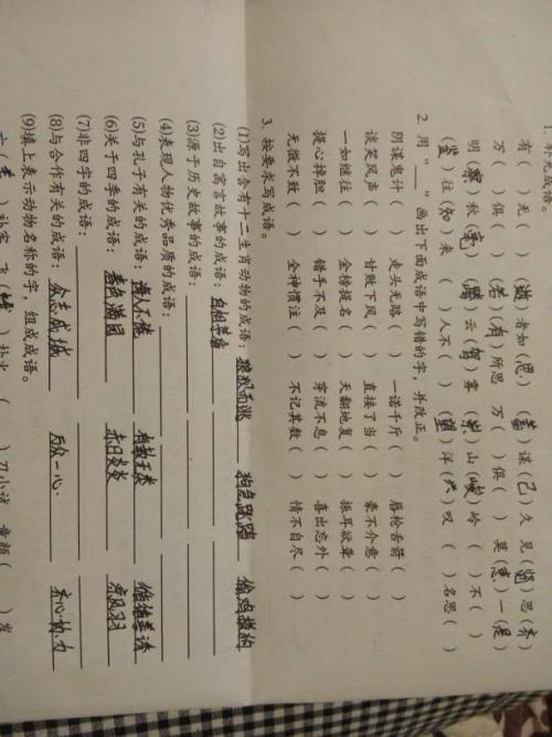 提取100个单词的漂亮句子