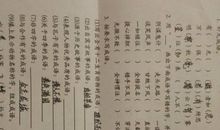 摘抄100字优美语段