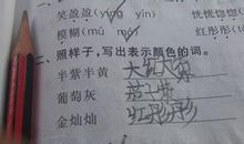 表示时间短的词语