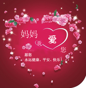 表达你的爱情句子