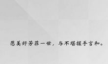 关于心灵的句子