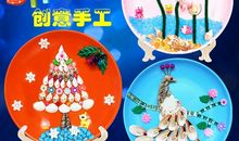 儿童益智手工DIY广告语