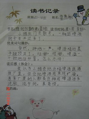提取100个字