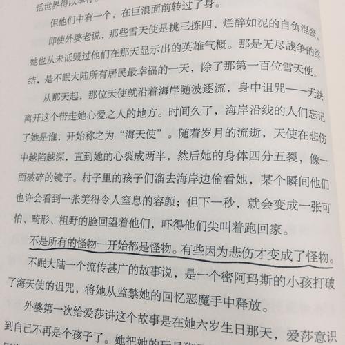 爱与宽恕-阅读“奶奶的道歉信”后的思考