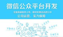 网贷平台广告语