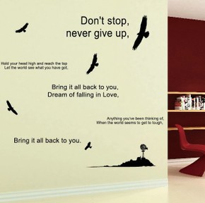 关于永不放弃的一句名言