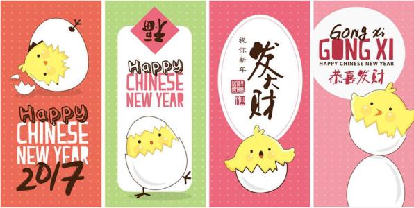2018年祝福