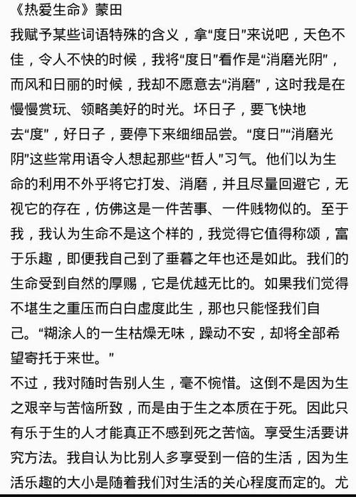 美国文字中的200个字