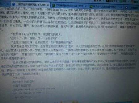 飞鸟集英文读后感