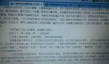 飞鸟集英文读后感