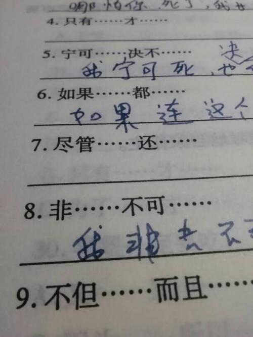 虽然还是一句话