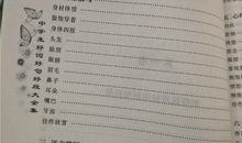 有关初中生好句好段大全