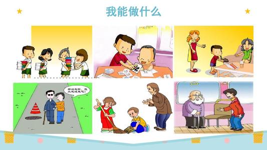 关爱他人,乐于写作