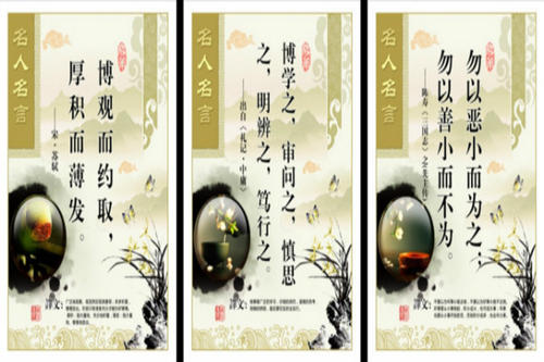 经典励志名言（外国语）