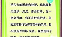 家长评语：幼儿园家长寄语