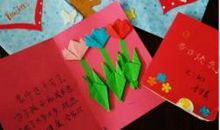 幼儿园教师节贺卡祝福语