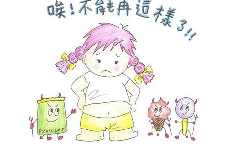 想减肥的QQ签名