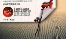 勉励年青人的励志名言