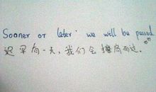 经典搞笑的句子