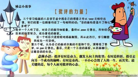 鼓舞人心的故事：如果有心脏，就有梦想