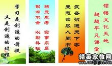 搜集读书名人名言