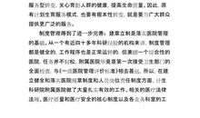 凡卡读后感1000字