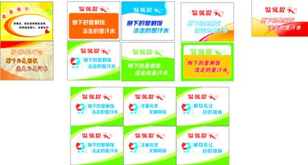 温馨提示煤矿安全