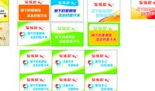 煤矿安全温馨提示语